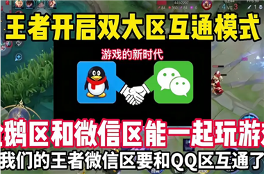 2025新澳门特马今晚开奖结果-新澳天天彩开好彩大全怎么跨区组队